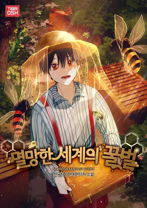 Bee in a Ruined World – Chapter 20